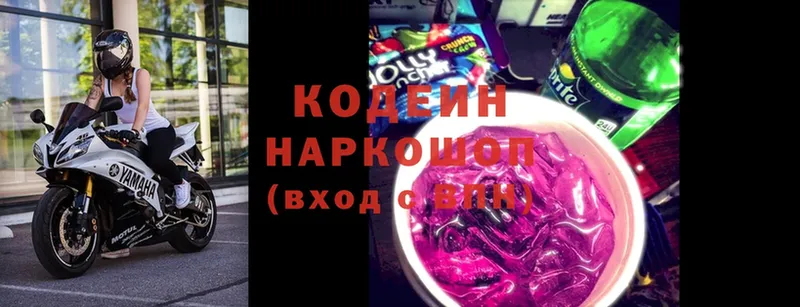 наркотики  Игарка  Кодеиновый сироп Lean Purple Drank 