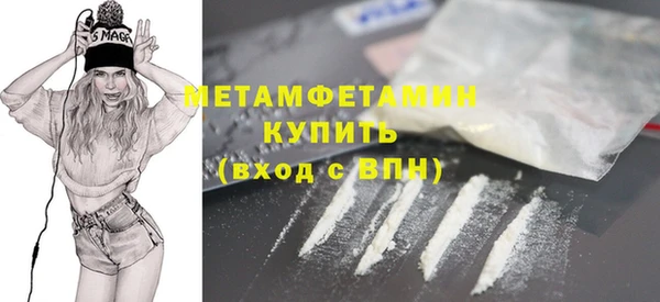 MDMA Бородино