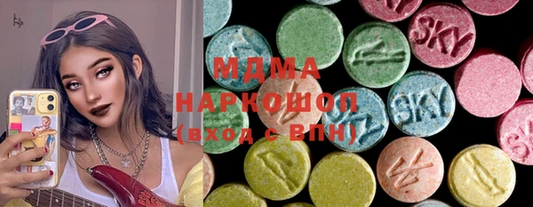 MDMA Бородино