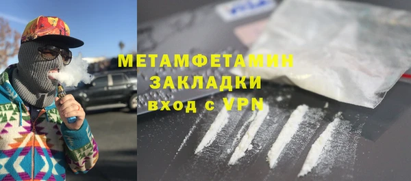 MDMA Бородино